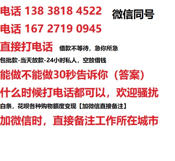 科尔沁左翼后汽车抵押借款不押车|科尔沁左翼后二次押车借钱|科尔沁左翼后私人借贷